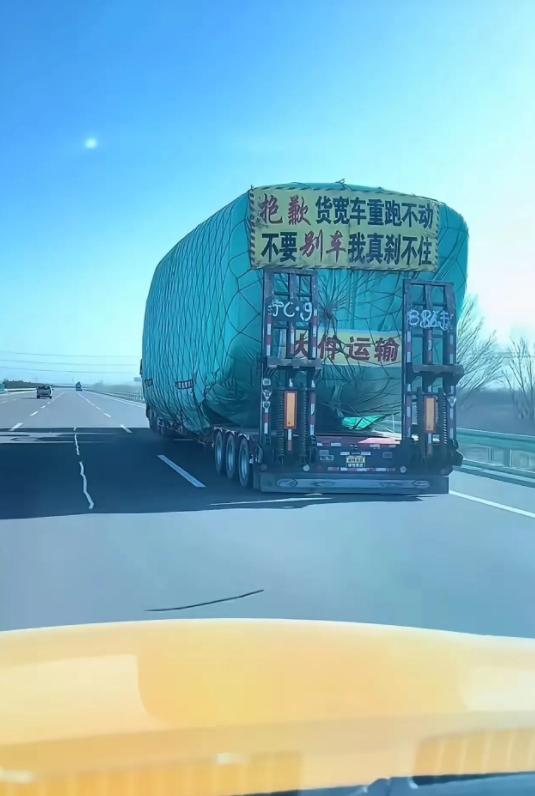 他说的是实话！善意提醒各位超车变道的司机师傅们…


