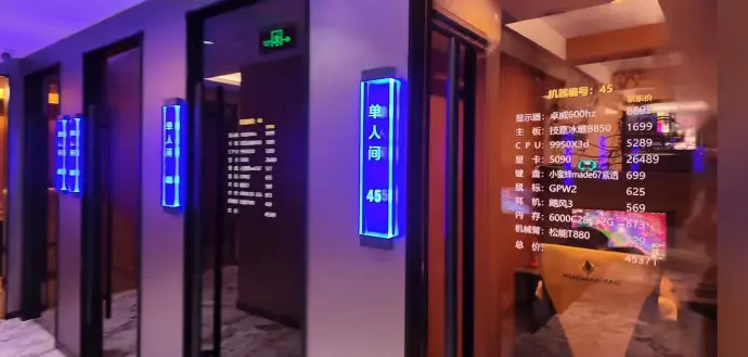多少年没去过了，现在网吧这么高级了？