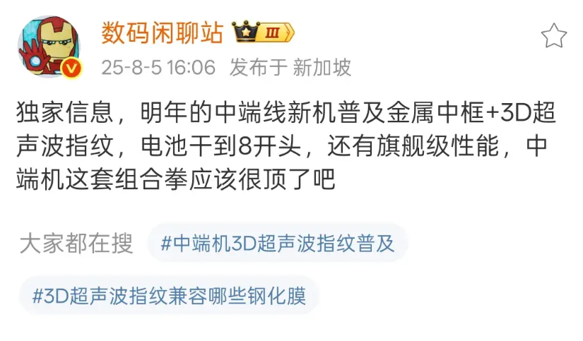 有一点友商估计5年之内做不到
目前国产机型当中也就只有荣耀和华为做到了，而且也只