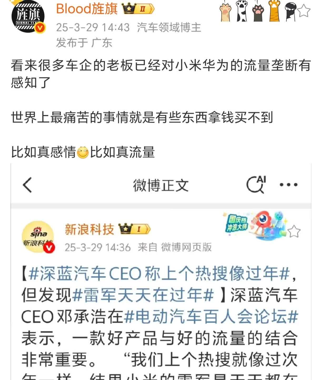 说到深蓝甚至整个长安系，虽然很多车型底盘悬架用料还行，但实际调教体验基本不如同价