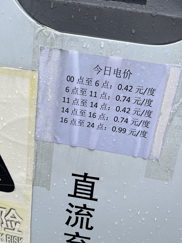事实证明电车省油不省钱
天王老子来了也是油车省电，电车省油，不省钱！吃过饭给车充
