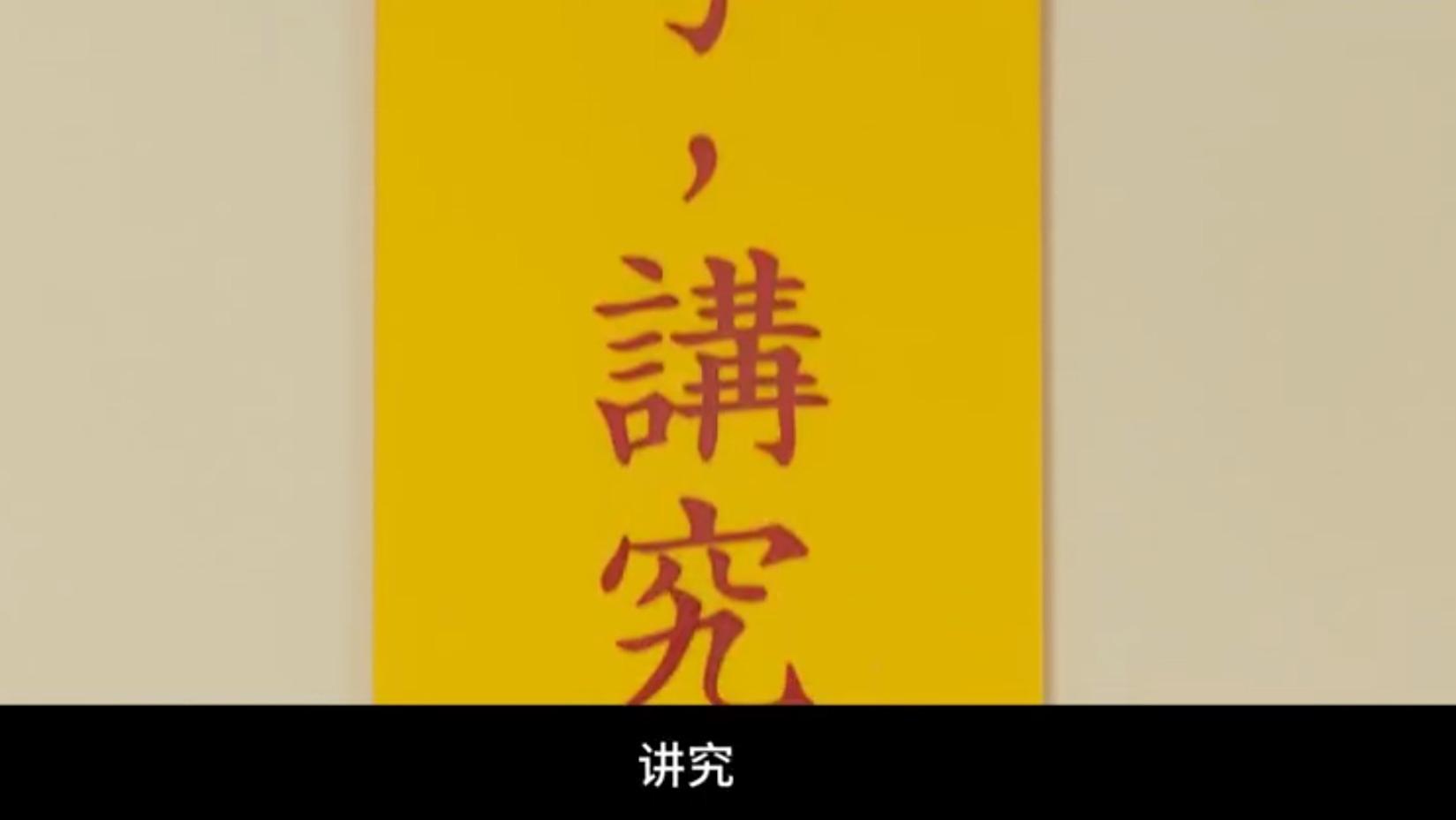 一口饺子，半碗人生，马丽这次把擀面杖玩明白了！