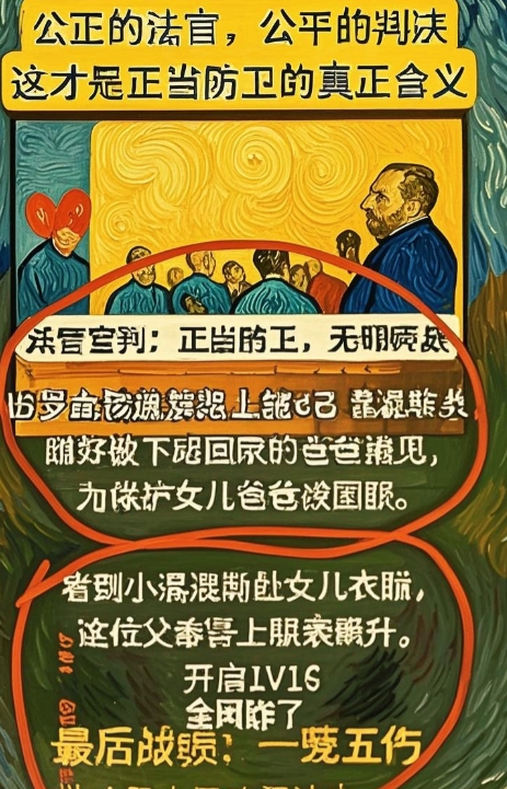 看到这个判决直接拍案叫绝！

        老爸为救被三个混混围攻的儿子，出手