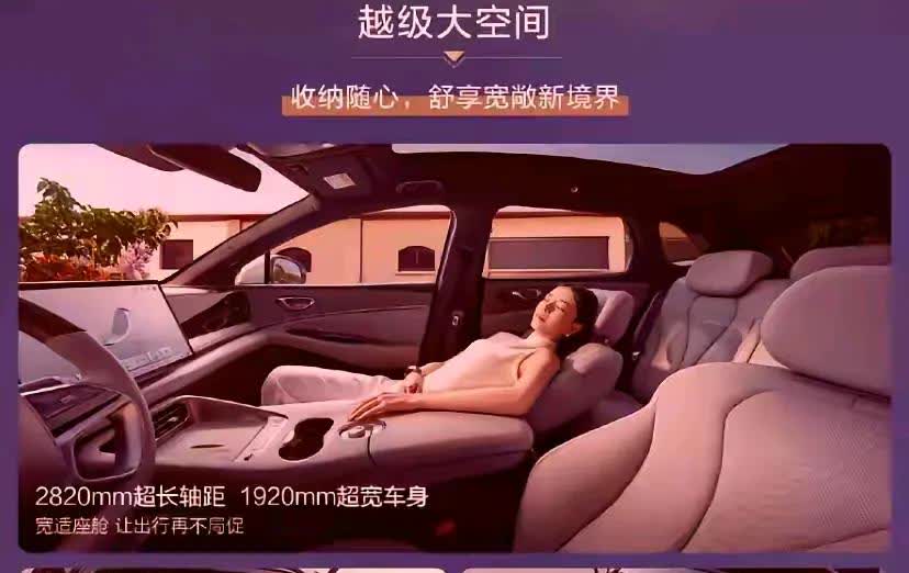 王传福的真绝了，又一次掀桌子！
比亚迪真的彻底放飞，海豹06旅行版过后，
1