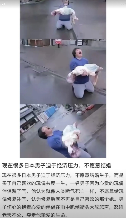 就说有些日本人变态也不过分。