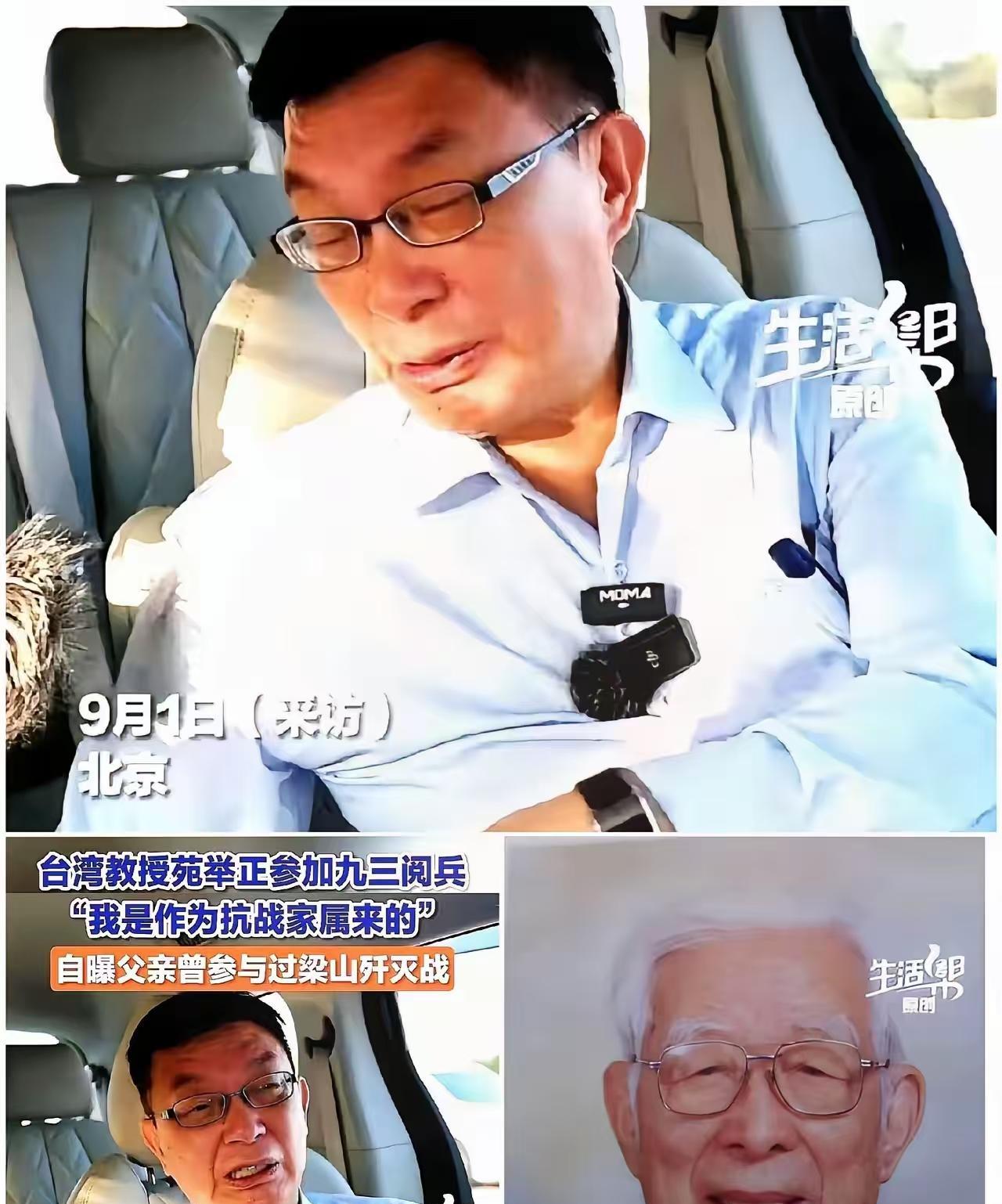 这话问得扎人
可苑举正一句回怼
这灵魂一问，问出了多少人的疑惑。但苑举正的回答，