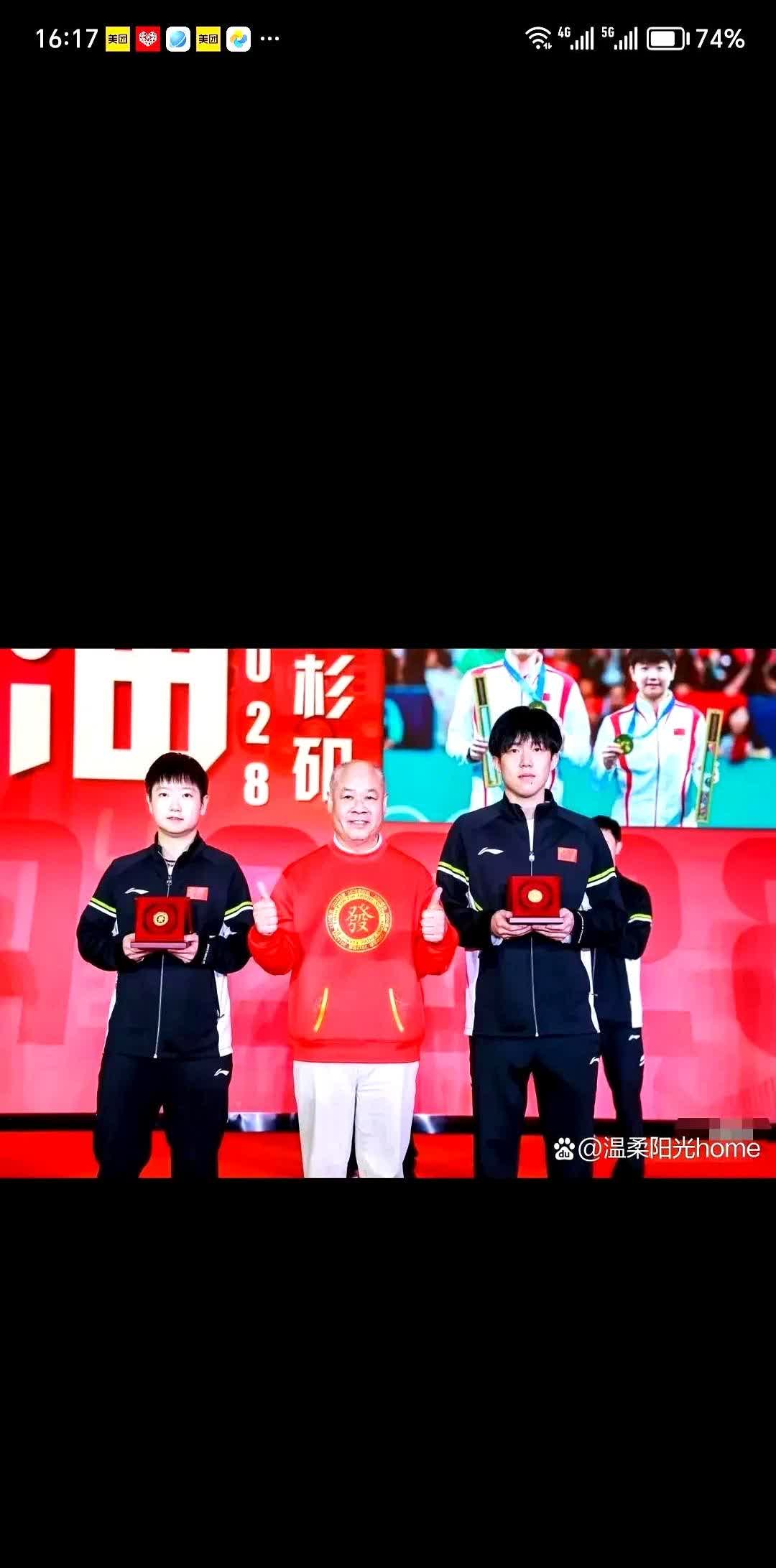 莎莎球拍46万？！龙队传拍太好哭！

红双喜搞义拍，莎莎巴奥夺冠球拍46万成