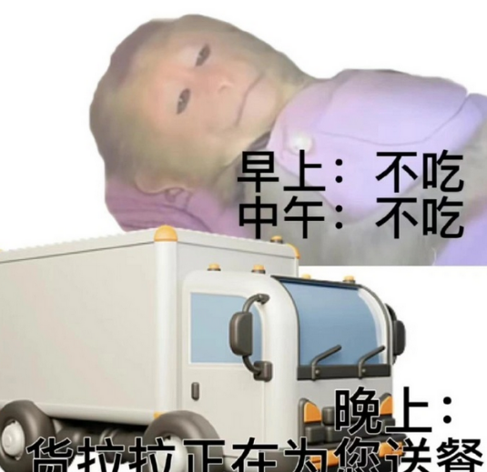 谁懂啊 我要笑晕了 