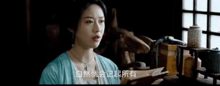 《仙台有树》苏易水薛冉冉开始重新谈恋爱了！！
苏易水虽然中了洗魂符，忘记了薛冉冉