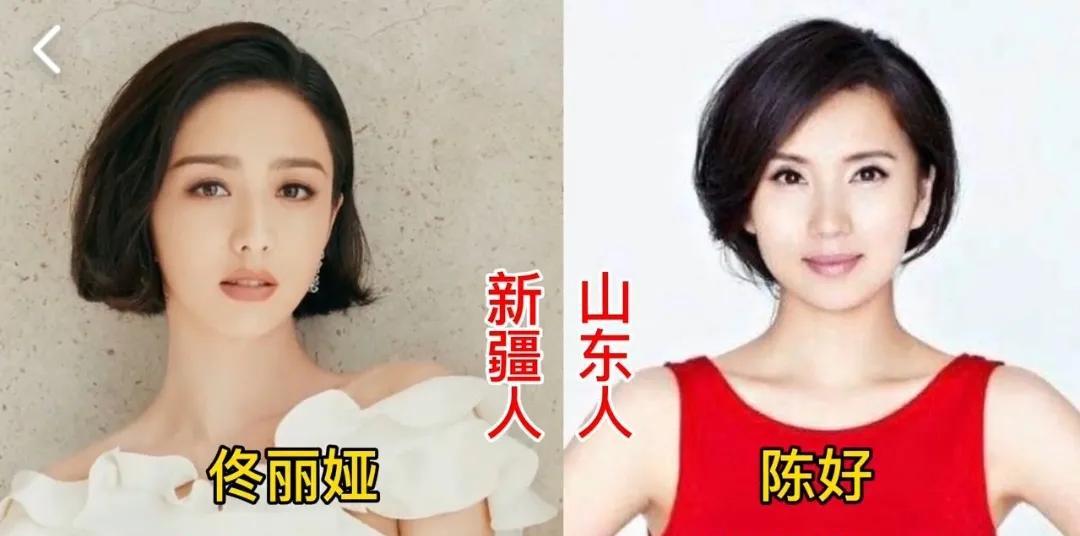 都说新疆出美女，山东女星不服，你觉得哪边颜值更胜一筹，投票
第1对:佟丽娅与陈好