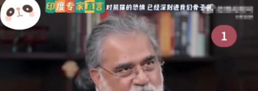 印度害怕中国：病根在哪儿？











---










