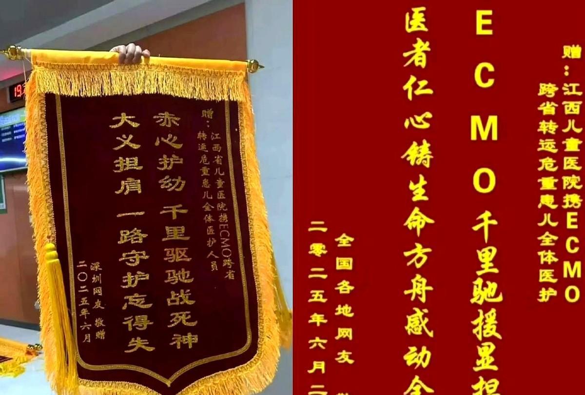 拦不住，根本拦不住！
虽然江西儿童医院称不想被打扰，但是网友还是一如既往的送，既
