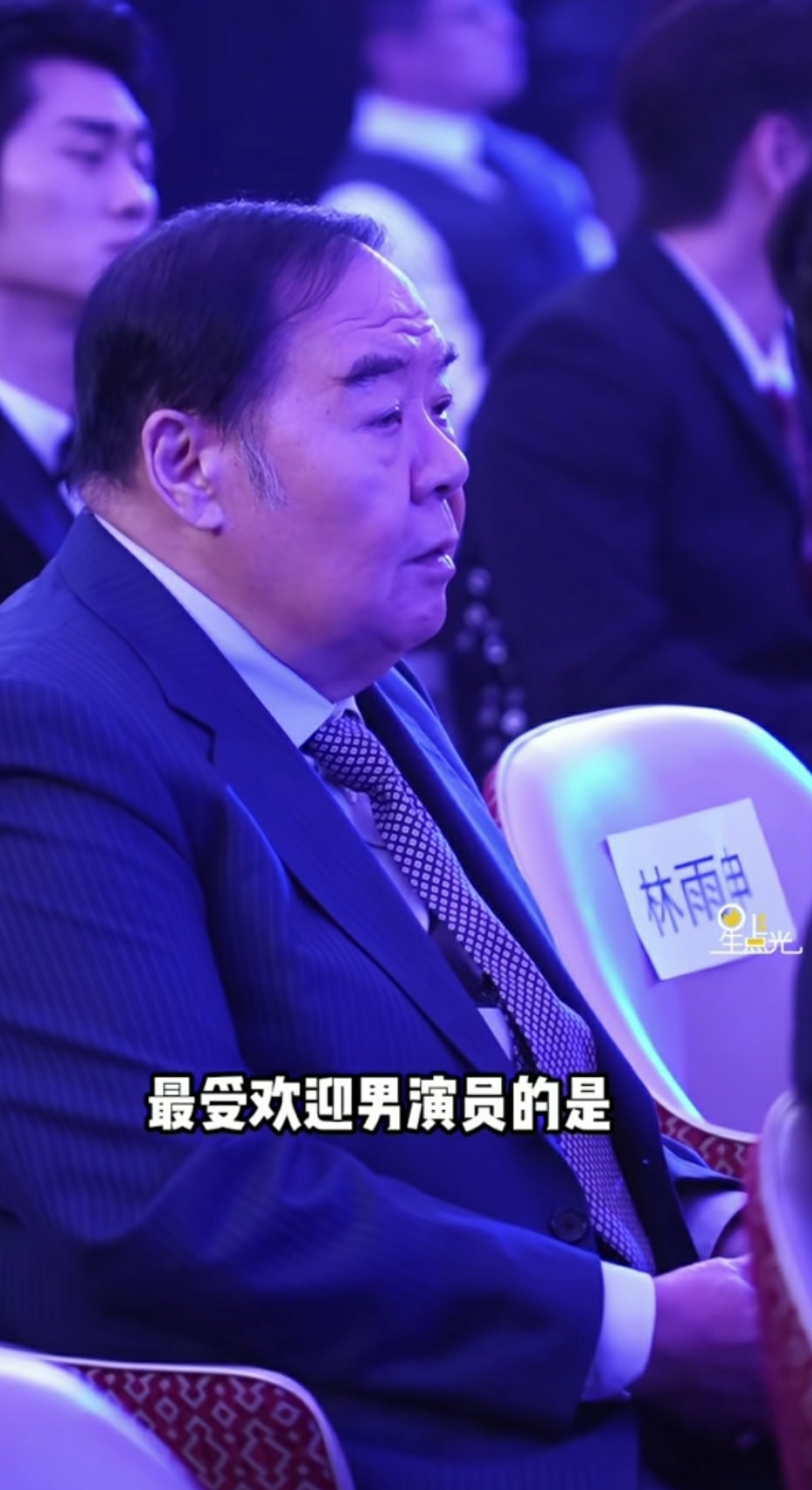 厉害了，获最受欢迎男演员奖。