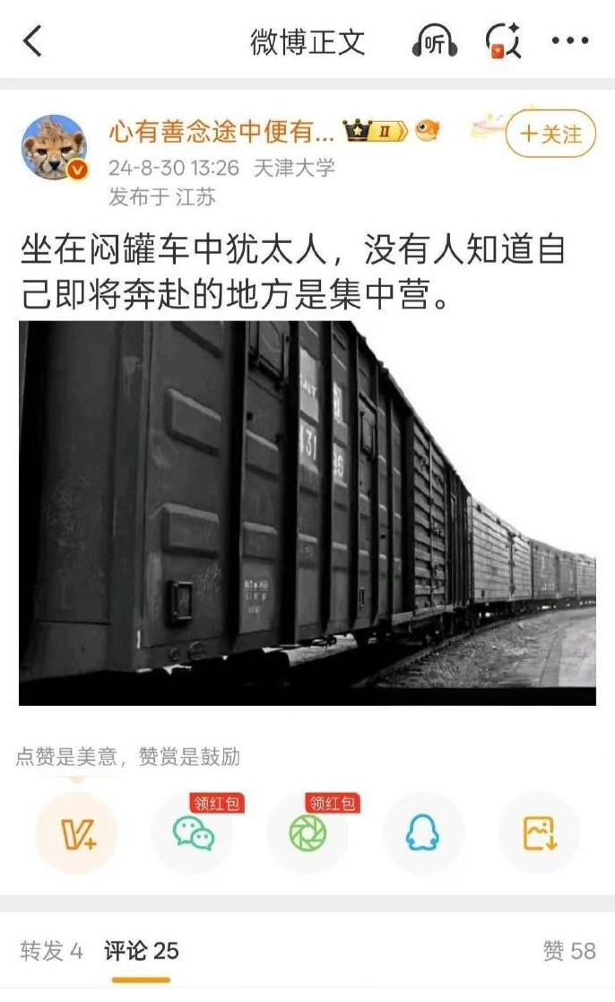 估计很少有人注意到，现在那群攻击《南京照相馆》和《731》的人，正是那些歌颂《辛