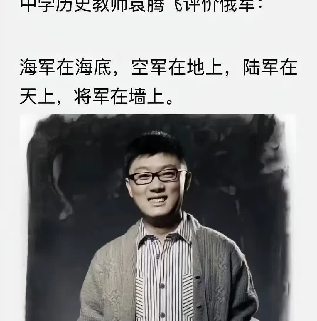 俄罗斯的海军空军陆军和将军都死翘翘了，那控制四个州和克里米亚的，都是鬼魂吗？
