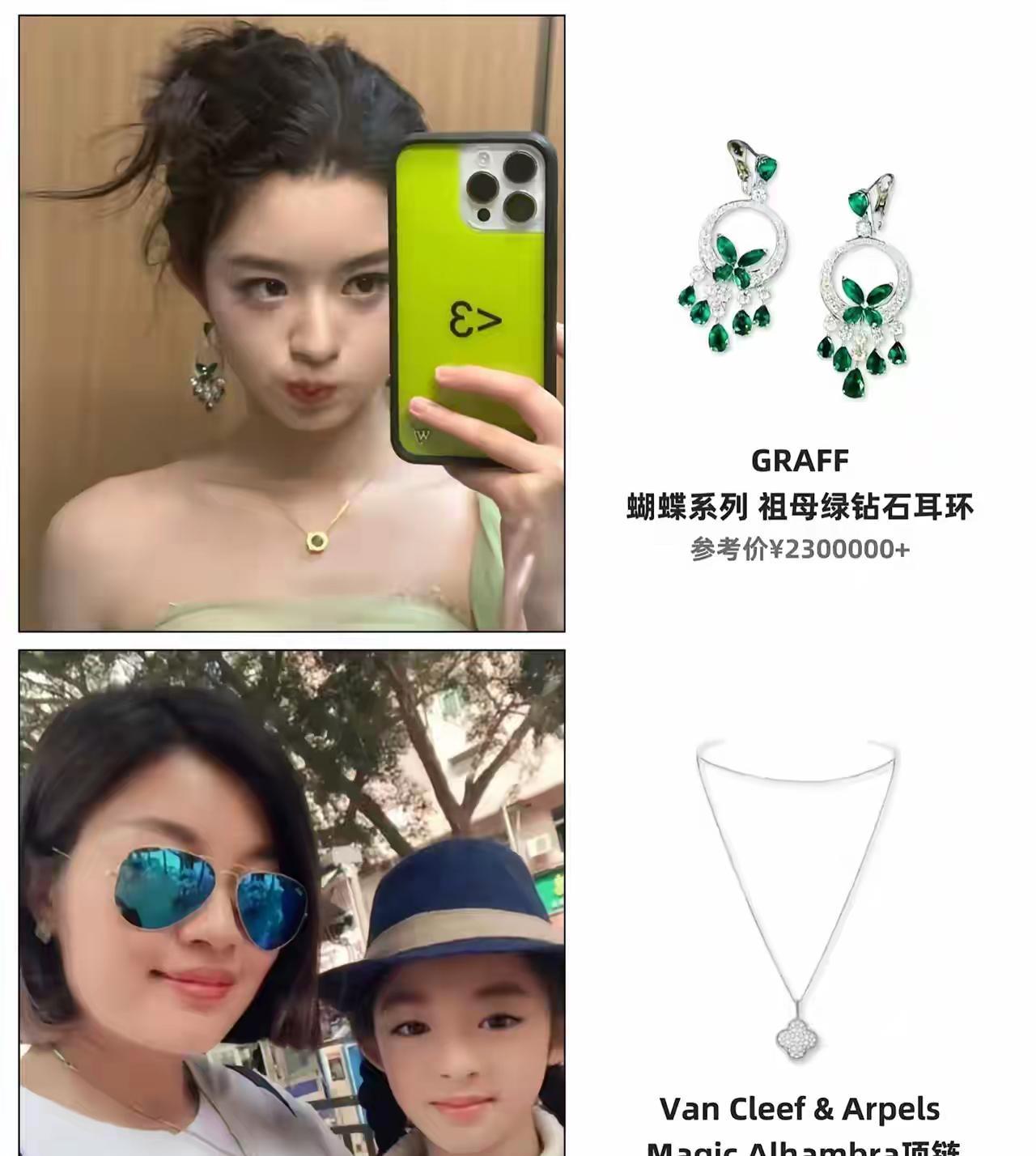 230万的耳环，什么概念啊
贫穷限制了我的想象力
而且据说人家是不单卖的
需要一