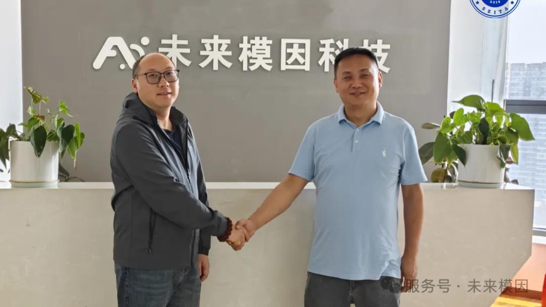 喜报！未来模因成都总经理侯浩履新四川省专家智促会理事！