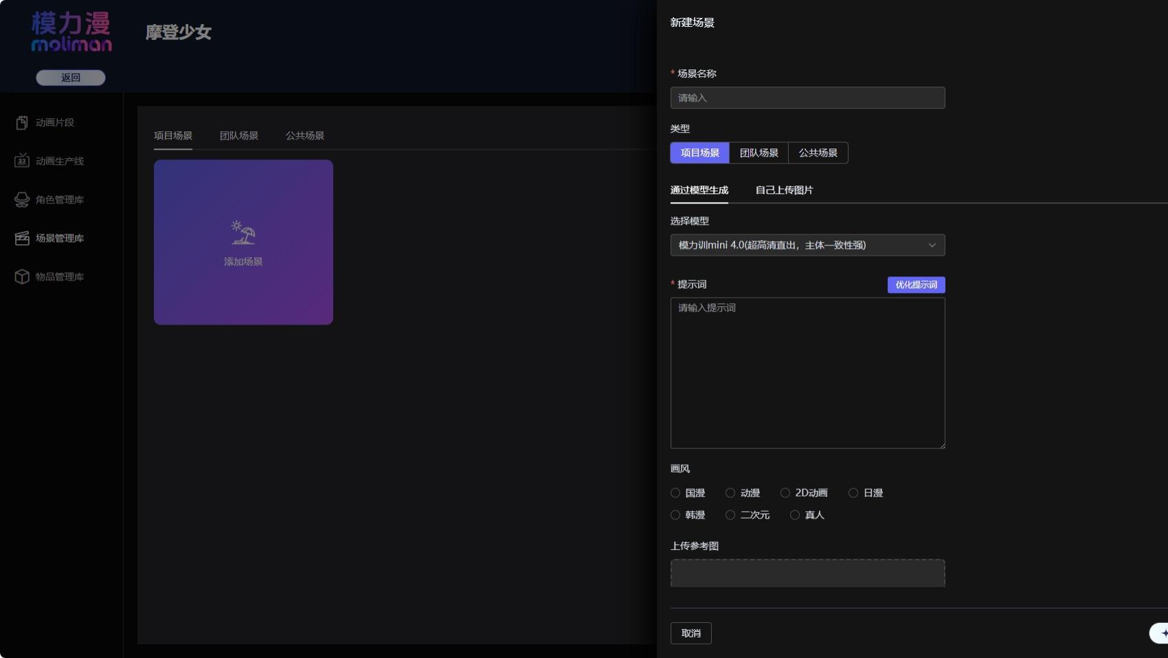 蹭传统国民IP流量，上线2天播放破6000万