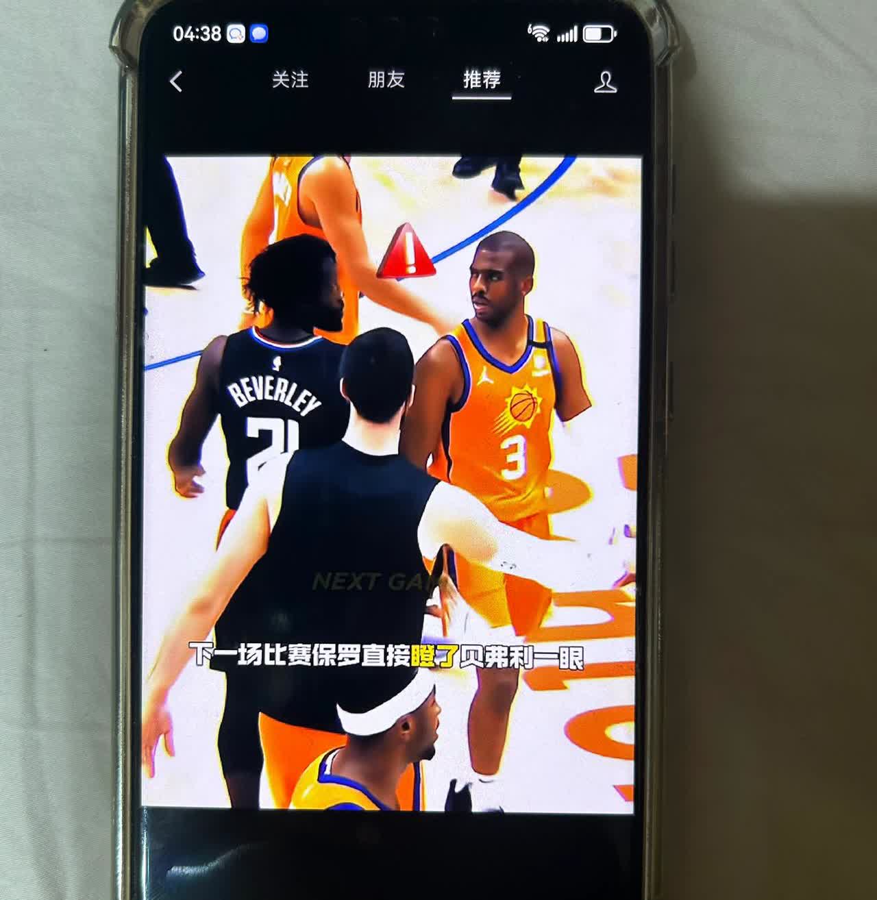 下次换新手机我还是买苹果。
不买华为了……
为啥呢？两者手机平板都买了。
