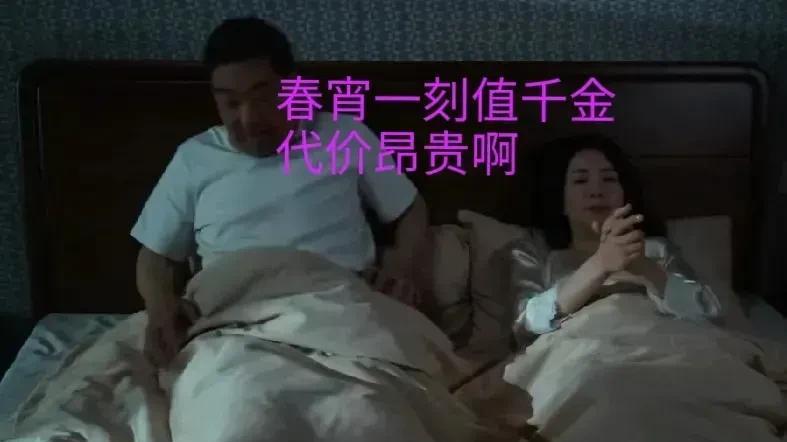 经连姐姐“教育”，沈教授醒悟：所有付出皆有代价。
身为颤巍巍的老人，他能提供的情