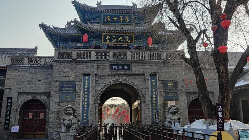 山西运城李家大院：一座院的“善行史诗”，一场穿越百年的晋商仁德之旅