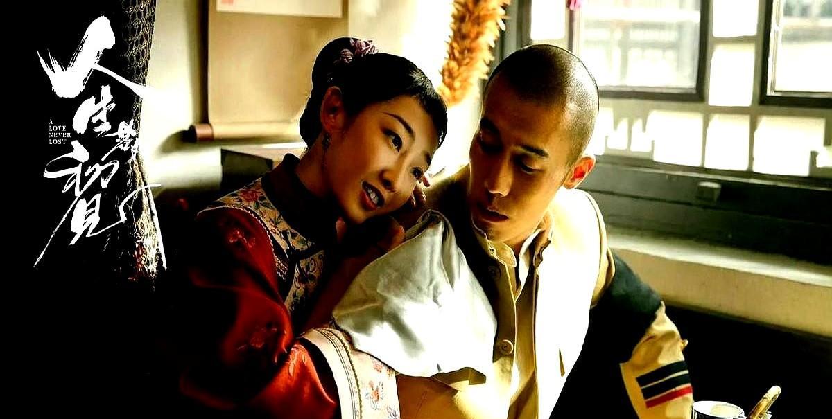 人生若如初见》梁乡的冷血无情、阶级压迫，通过风光迎娶官僚之女朵梅，暴露无遗，他真