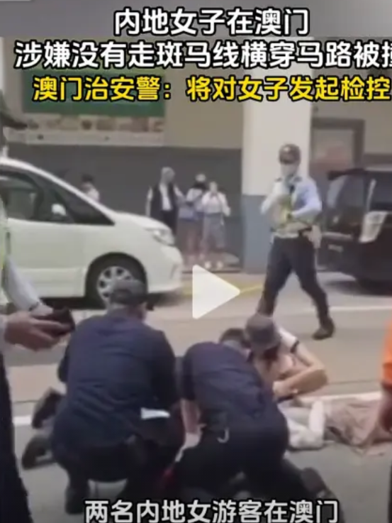 不惯着！澳门给中国的法律上了一课！ 

澳门不走斑马线就会被罚，你相信吗？！
