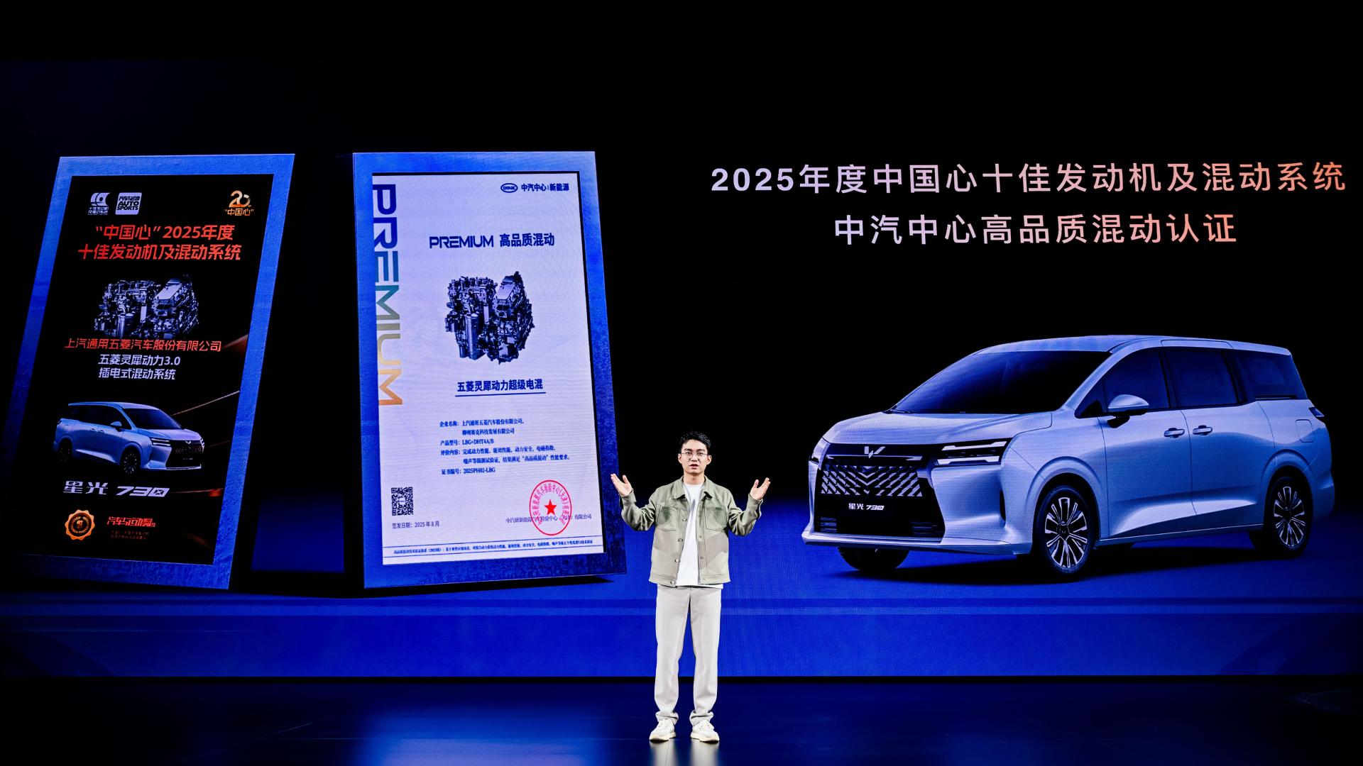 星光730闪耀上市！7.3万起，开启全家幸福新旅程