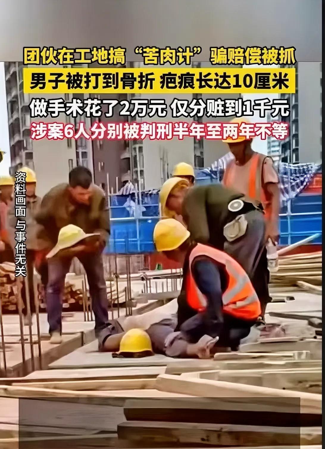 上海，男子被工友故意砸伤，老板赔偿了5000元，他获得1000元的分成，但男子的