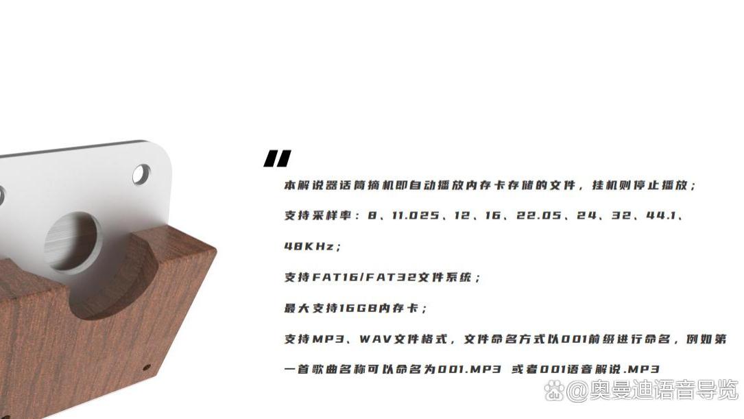 展馆新宠登场！智慧听筒让知识随听随到