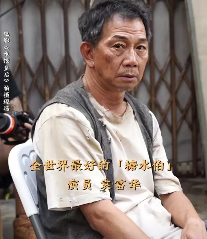 不得不说，真的很佩服香港演员，不管是年轻的还是年老的，人家真的是把戏当成职业和工