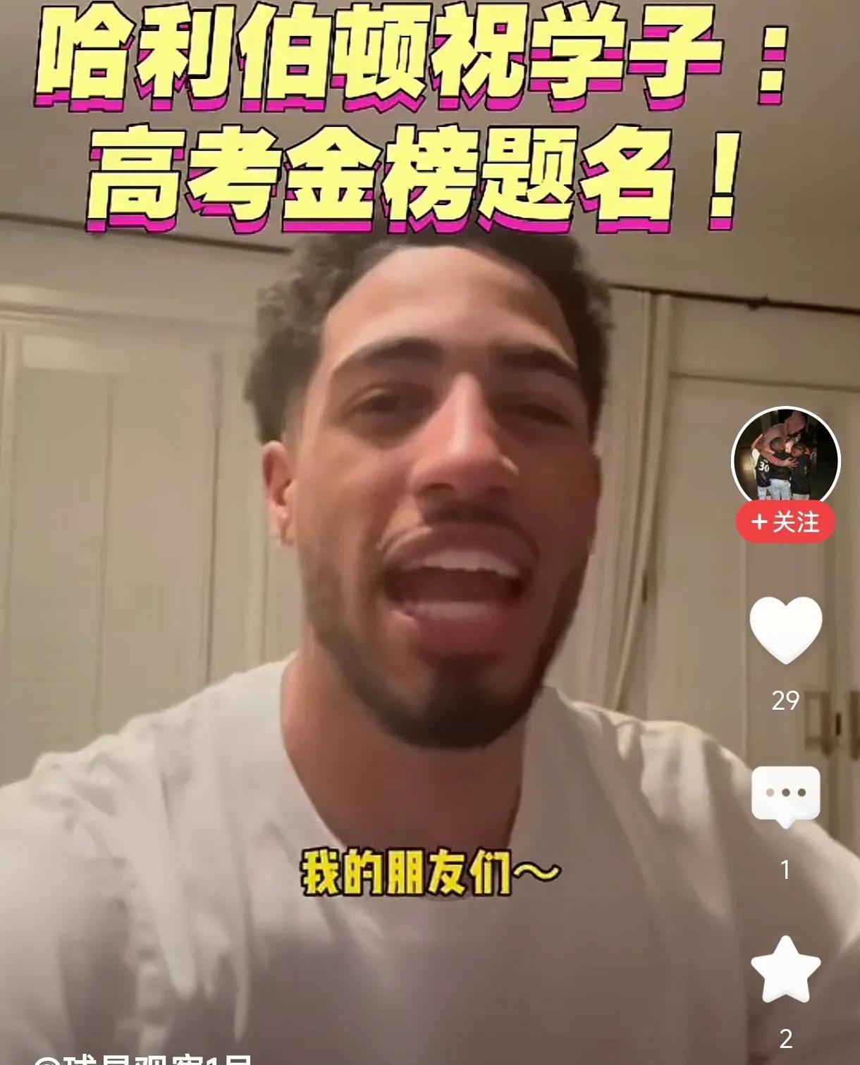 无论雷霆多么努力，
但在哈利伯顿神奇天赋面前不值一提。
一切尽在掌握中，
虽然哈