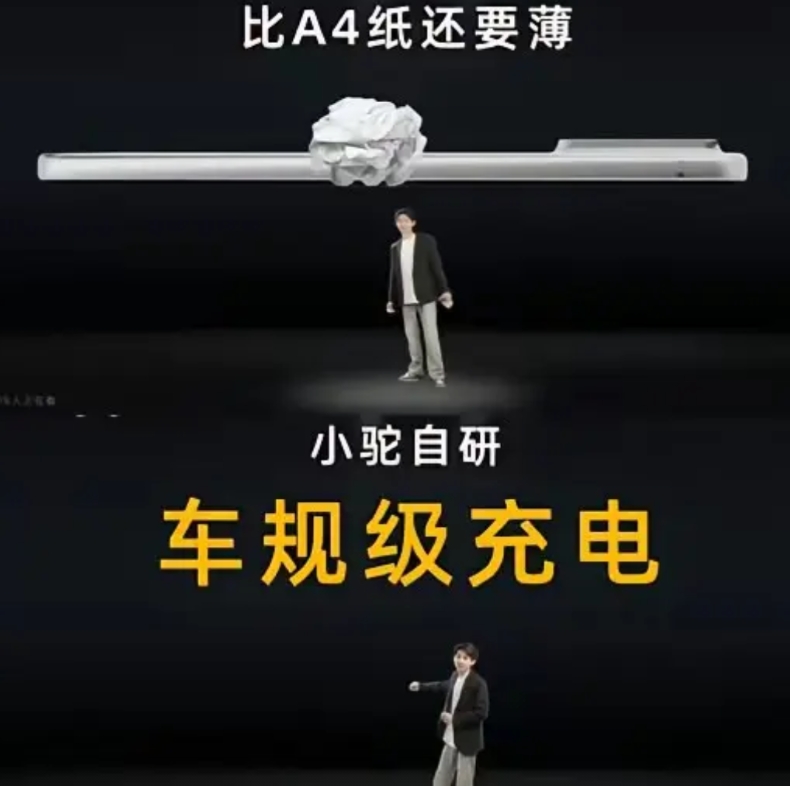 别看最近比亚迪闹的挺凶，要我看，小米的法务也快出手了！
就这种恶搞情况，实际已经
