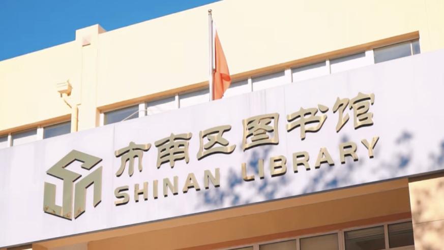 知识常伴左右，阅读浸润生活