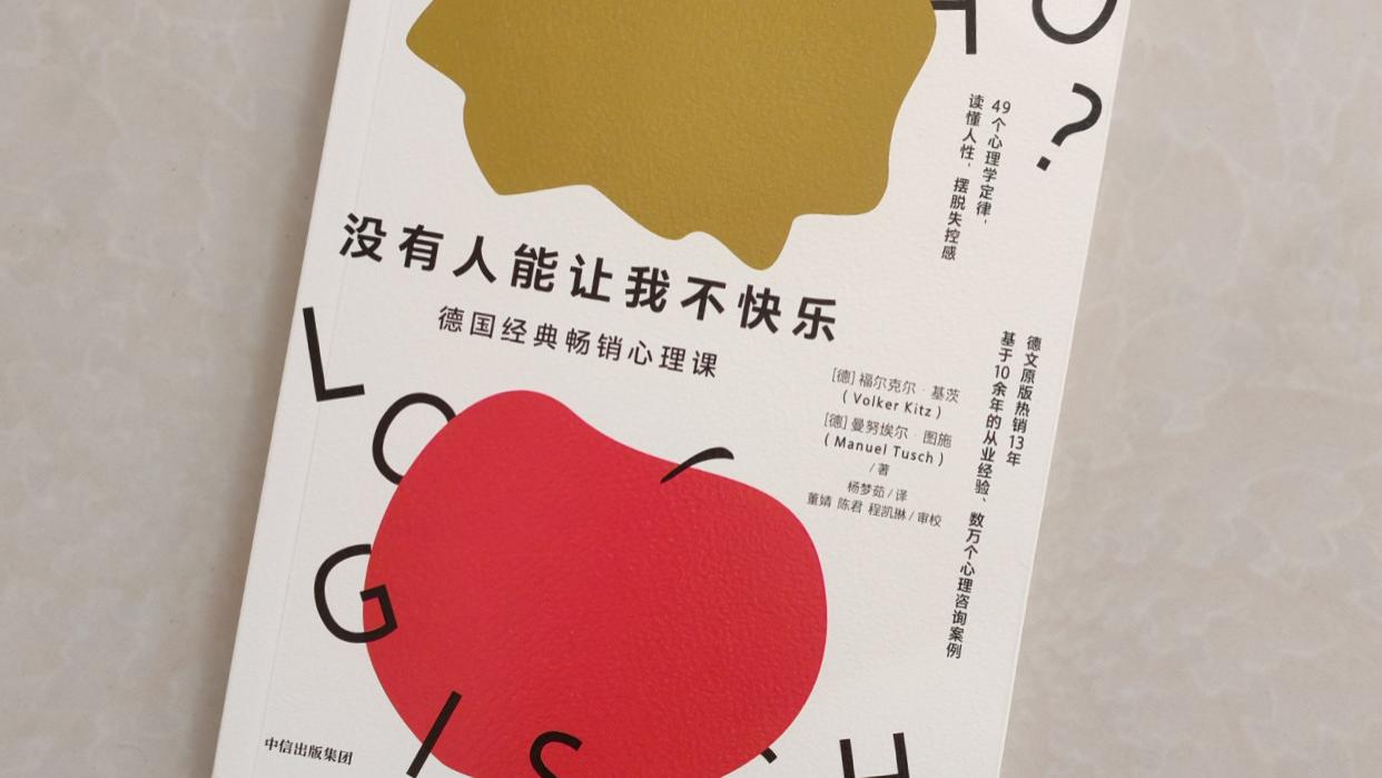 写给所有高敏感、易内耗的人