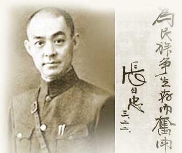 [微风]1938年，张自忠手下糟蹋了一个年仅16岁的民女，于是他命令所有士兵脱下