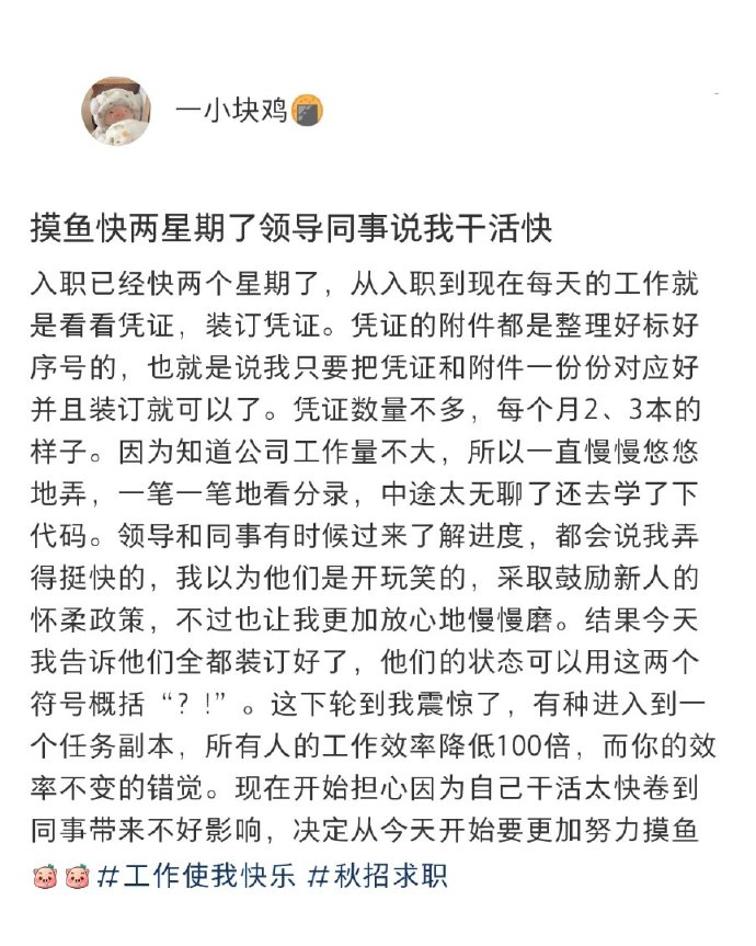 反正我挺喜欢的