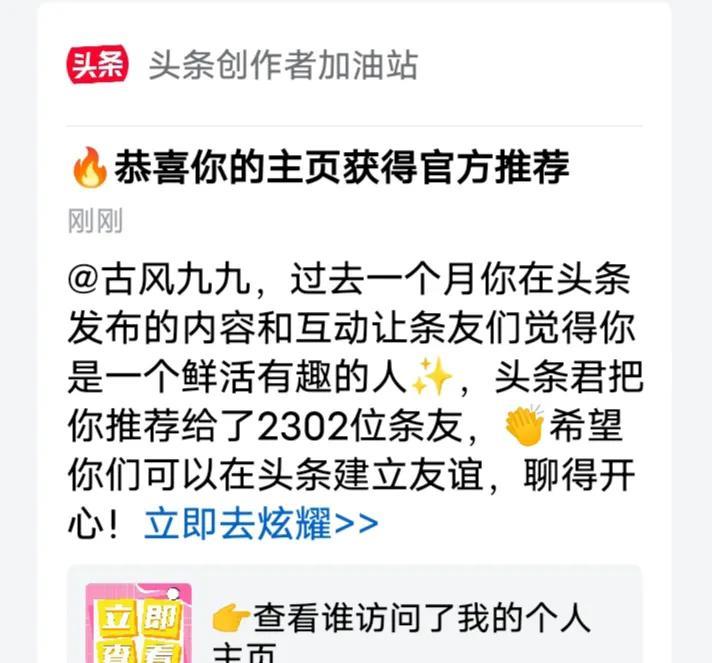 感谢平台的支持！[大笑][作揖][玫瑰][玫瑰]