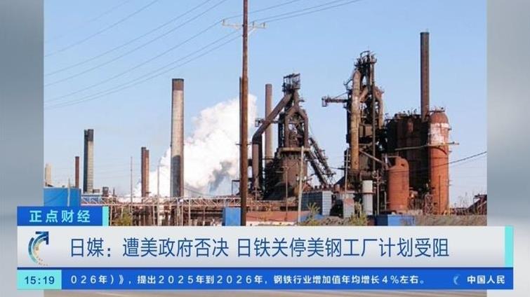 自己说的不算
当已经是花重金并购美国钢铁公司后，经过整合和考量，或者是说为了提高