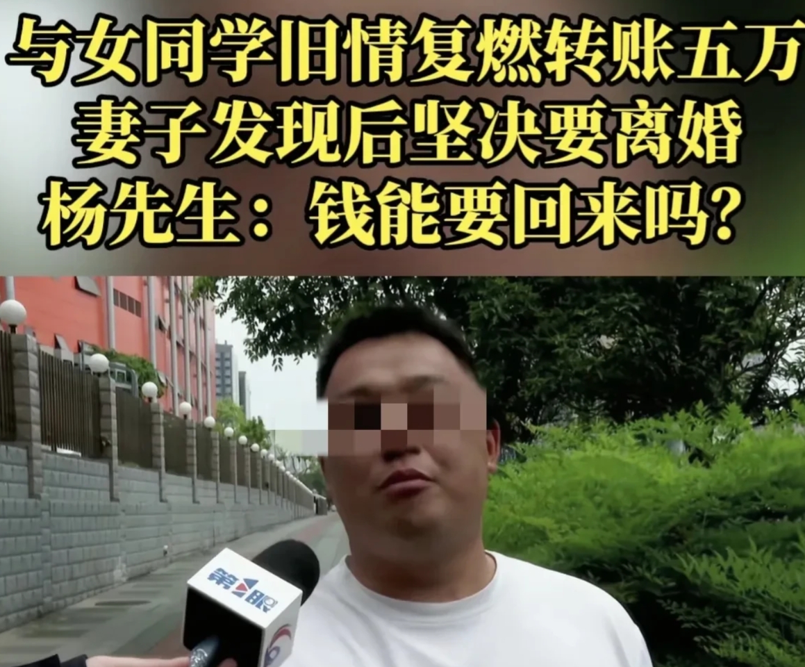 重庆，男子在同学群，遇到了曾经暗恋多年的女同学，尽管两人各自已经成家，但是两人还