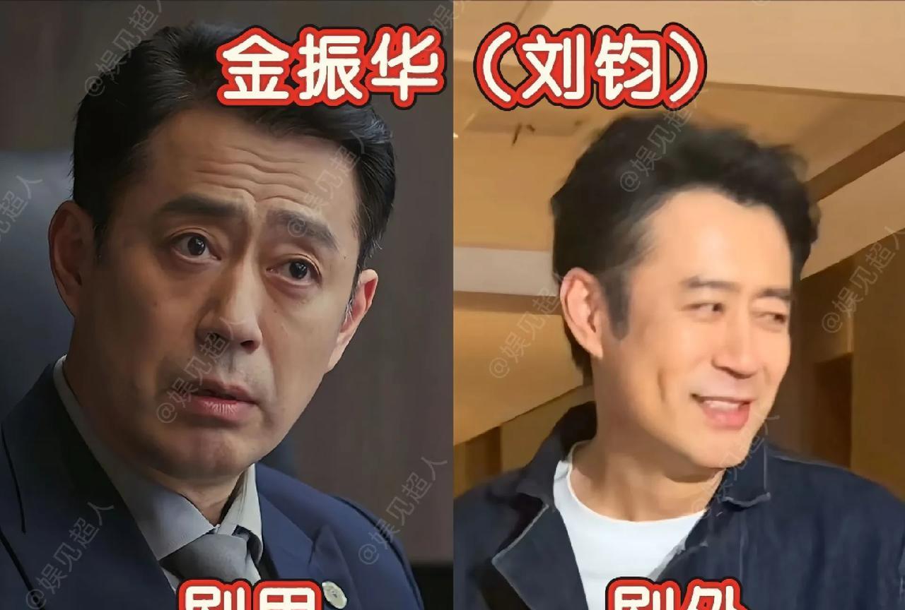 《蛮好的人生》18位演员对比: