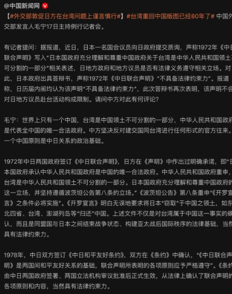 道歉不彻底，等于彻底不道歉。现在日本在台海方面的小动作，就证明他们还没有彻底从当