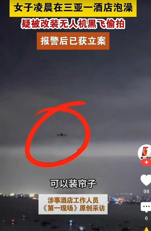 海南三亚，一女子花了上千元订了一酒店，凌晨时分女子躺在鱼缸泡澡时，不料窗外却飞来