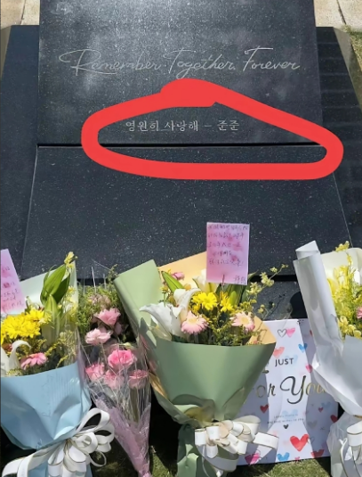 具俊烨七夕又来陪大S了，从墓碑上看到的文字才发现，这光头其实很自私。墓碑上按风俗