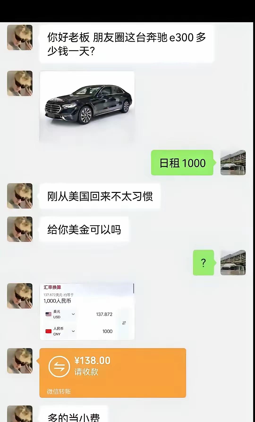 哥们，你认真的吗？