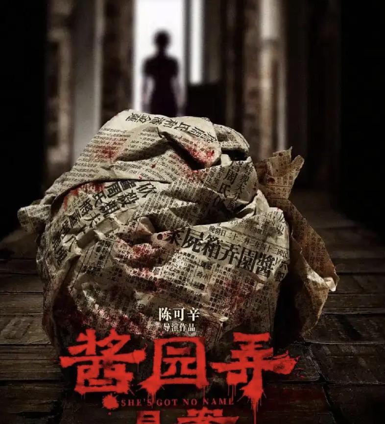 到底是女性崛起，还是男女对立？真的建议查查酱园弄编剧，我们非常支持女性崛起的影片