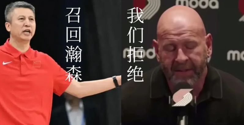 开拓者队拒绝篮协召回杨瀚森打亚洲杯要求。这对杨瀚森而言是件好事，毕竟在夏季联赛中