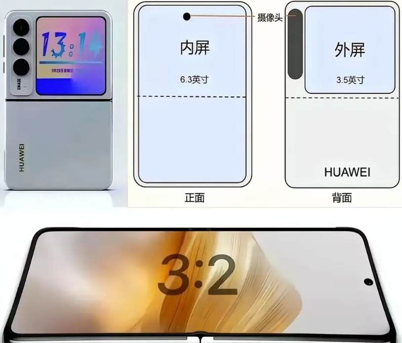 阔屏手机友商能跟吗？

华为Pura X爆火后，16：10阔屏的优点顿时成为手机