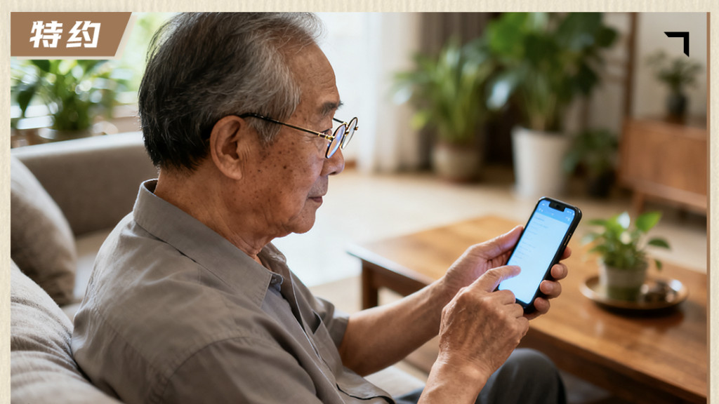 适老化，一场集体自嗨？