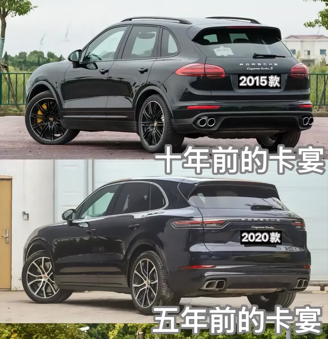 十年前到现在的保时捷卡宴！